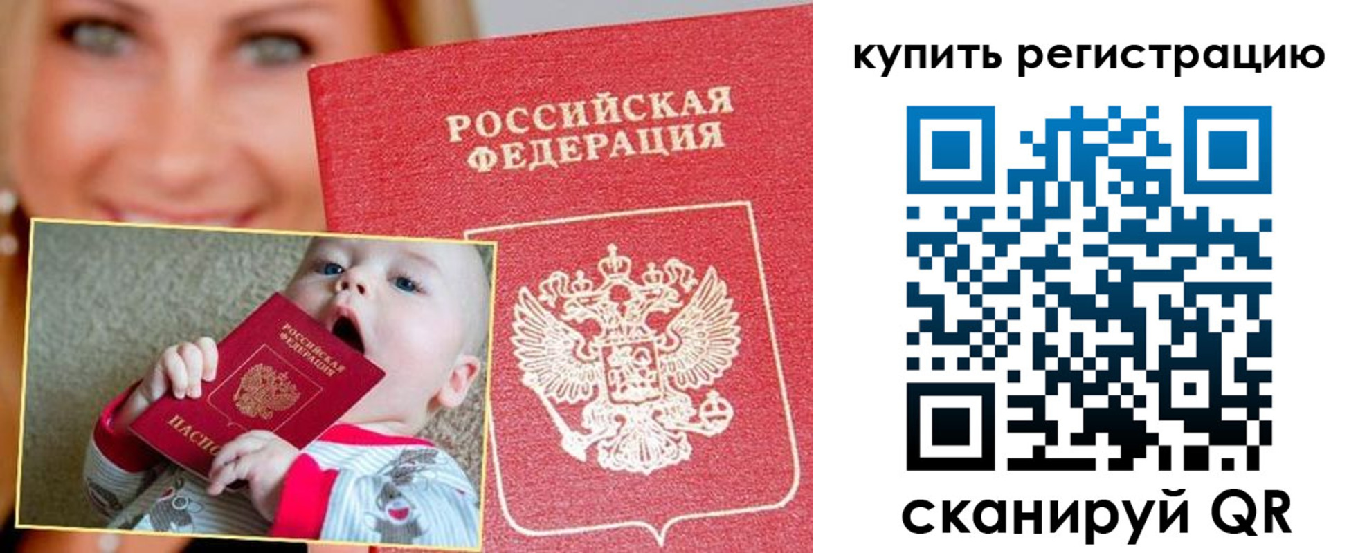 прописка поиск в Кяхте