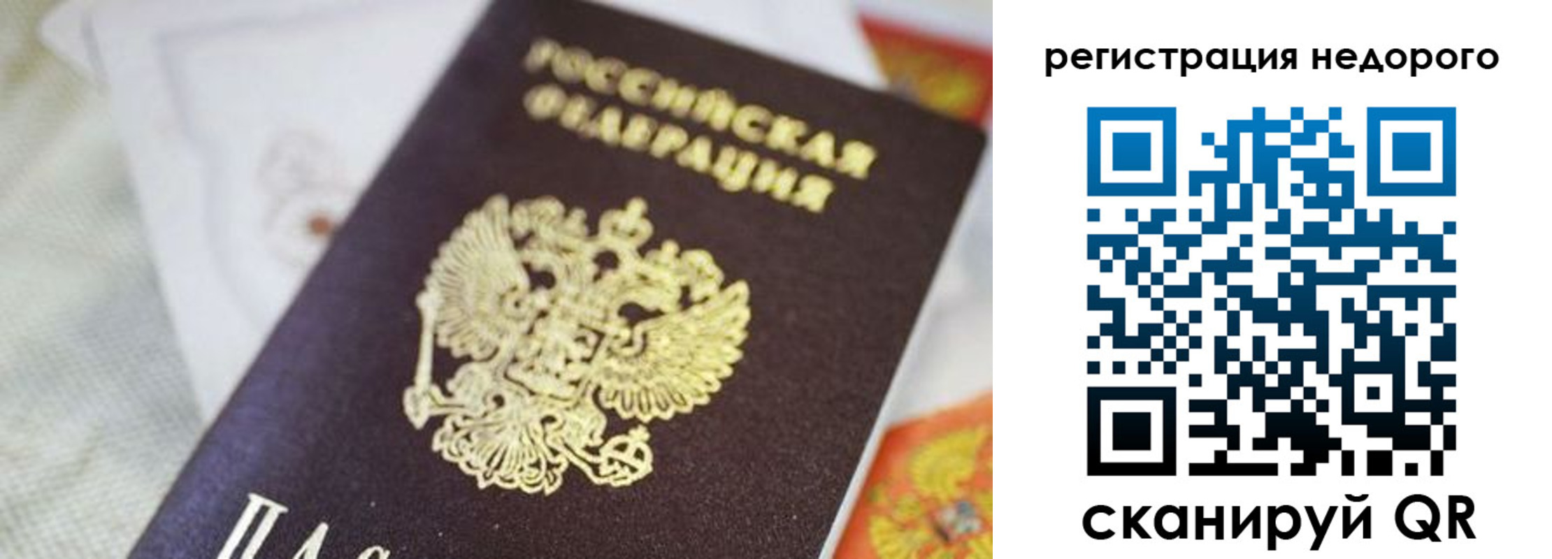 временная регистрация собственник в Кяхте