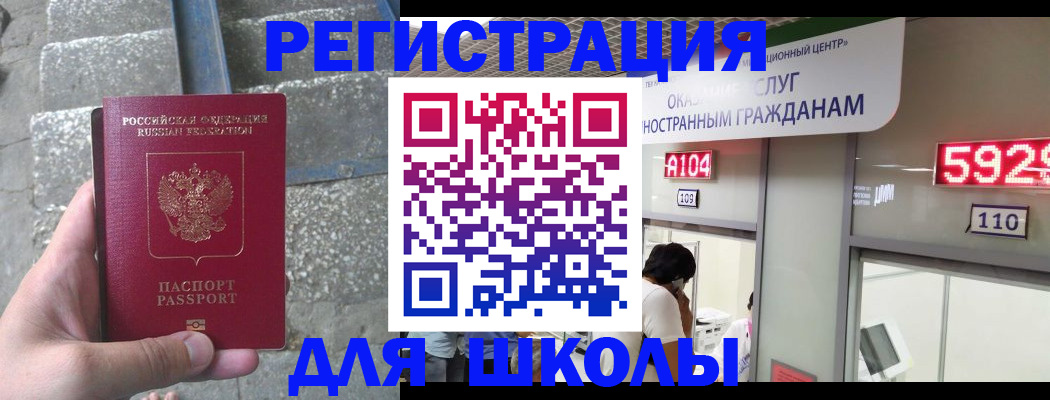 прописка поиск в Кяхте