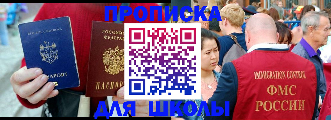 найти адрес прописки в Кяхте