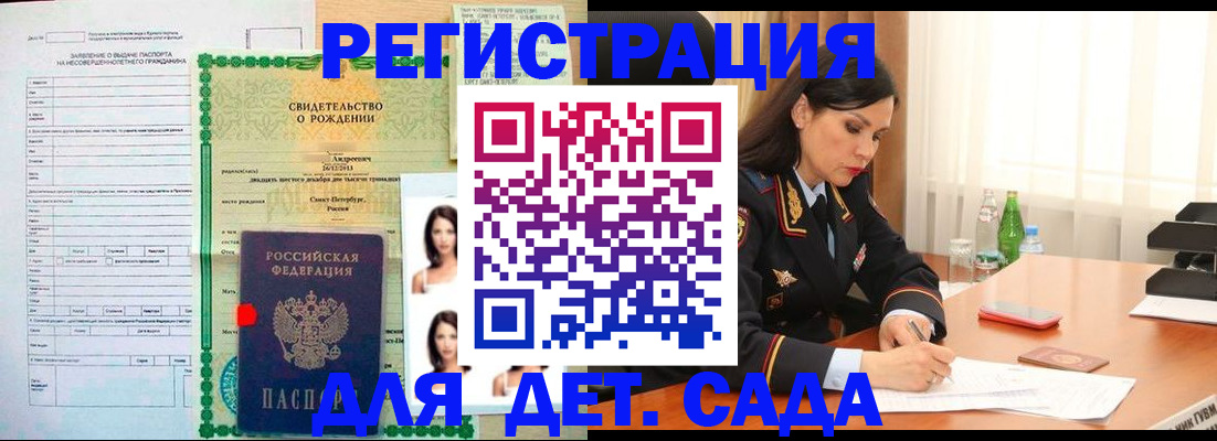 прописка регистрация в Кяхте