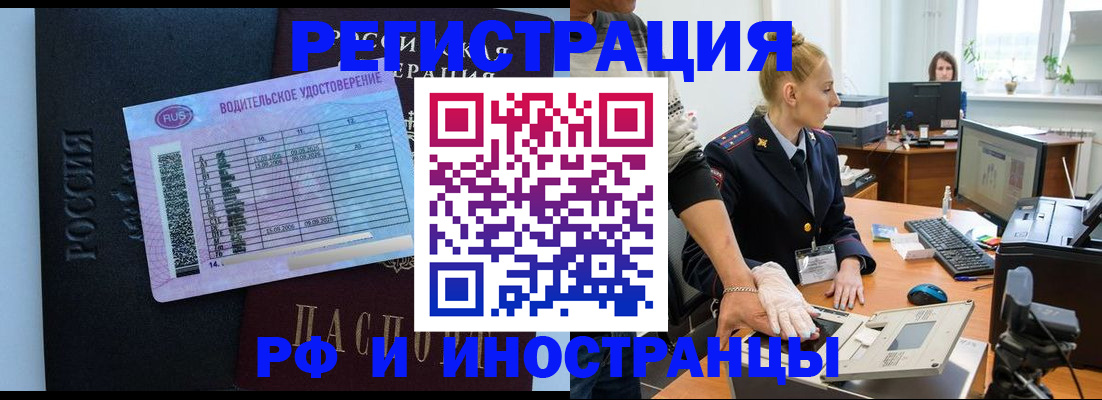 регистрация для дет. сада в Кяхте