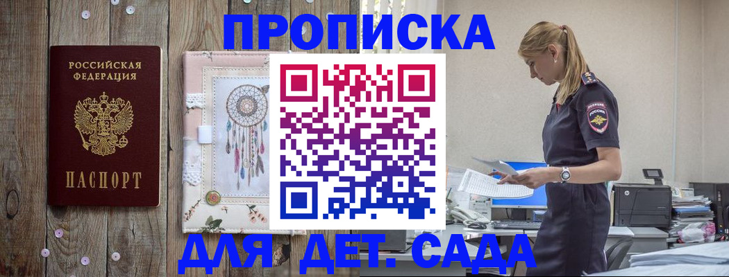 форма 3 в Кяхте